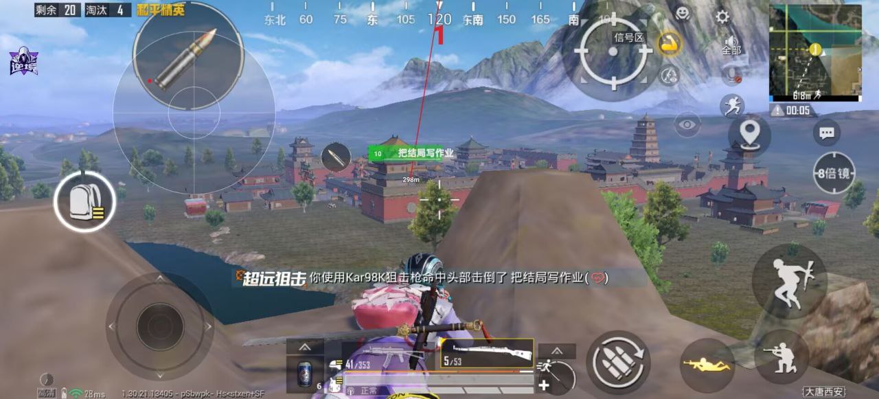 如何选择可靠的和平精英辅助？的配图，内容相关：选择和平精英辅助时，安全性是首要因素。2025年许多辅助工具采用云端验证，避免本地修改游戏数据，降低...